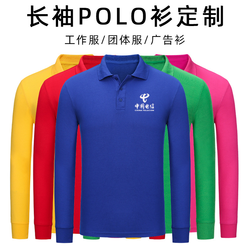 1014polo衫